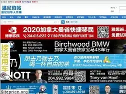 Sites similar to chinesewinnipeg.net
