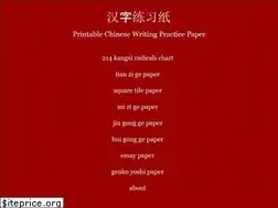Sites similar to chinesewritingpaper.com