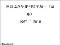 Sites similar to chinesewwii.net