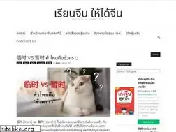 Sites similar to chinesexpert.net