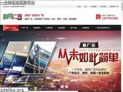 Sites similar to chinetrain.com
