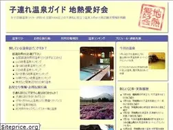 Sites similar to chinetsu.net