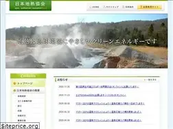 Sites similar to chinetsukyokai.com