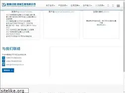 Sites similar to chinfong.com.cn