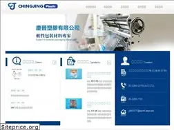 Sites similar to ching-jing.com
