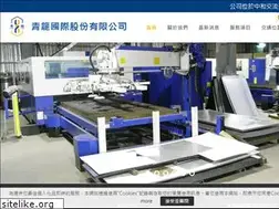 Sites similar to ching-long168.com