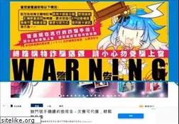 Sites similar to ching-win.com.tw