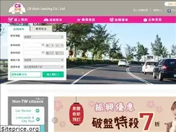 Sites similar to chingbing.com.tw