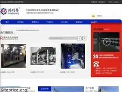 Sites similar to chingfitness.com