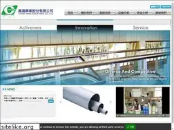 Sites similar to chinghann.com.tw