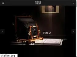 Sites similar to chinghua.com