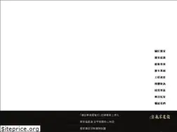 Sites similar to chingjia.com