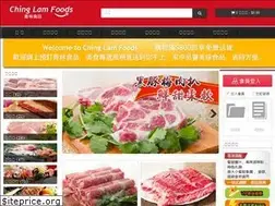 Sites similar to chinglamfoods.com
