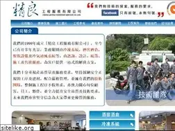 Sites similar to chingleung.com.hk