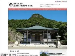 Sites similar to chingokuji.org