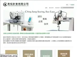 Sites similar to chingsung.com.tw