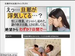 Sites similar to chingu.jp