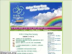 Sites similar to chingwanvolunteer.org