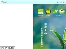 Sites similar to chingyuantea.com