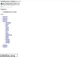 Sites similar to chinhwa.com.tw