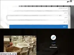 Sites similar to chinialatco.ir