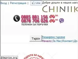 Sites similar to chiniiki.com