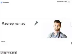Sites similar to chinim365.ru