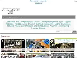 Sites similar to chinimavto.ru