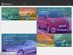 Sites similar to chinisam.ru