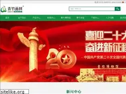 Sites similar to chinjoo.com