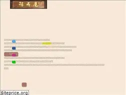 Sites similar to chinjuan.jp