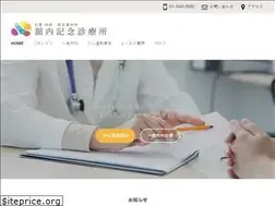 Sites similar to chinjudo.clinic