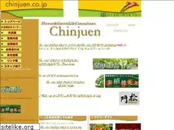 Sites similar to chinjuen.co.jp
