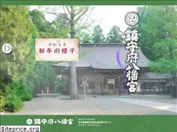 Sites similar to chinjufu.jp