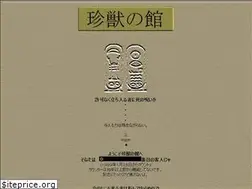 Sites similar to chinjuh.mydns.jp