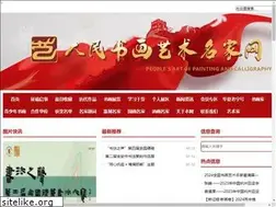 Sites similar to chinkart.com