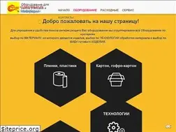 Sites similar to chinkopack.ru