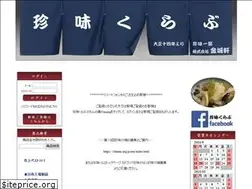 Sites similar to chinmi-club.jp