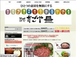 Sites similar to chinmi-kagoya.com