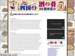 Sites similar to chinmi88.info