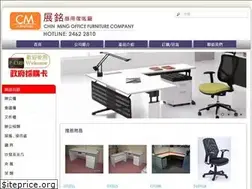 Sites similar to chinming.com.hk