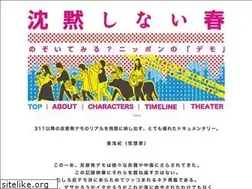 Sites similar to chinmokushinai.com