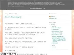 Sites similar to chinoblogc4.blogspot.com