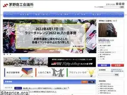 Sites similar to chinocci.or.jp