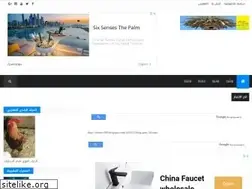 Sites similar to chinoi1966.blogspot.com