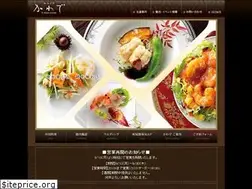 Sites similar to chinois-kawade.com