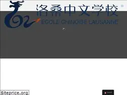 Sites similar to chinoislausanne.ch