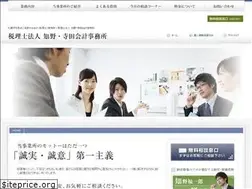 Sites similar to chinokaikei.jp