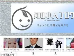 Sites similar to chinokobito.net