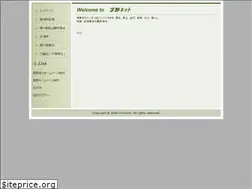 Sites similar to chinonet.net